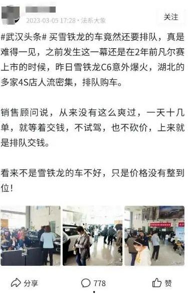 今日爆料销售套路深吗,销售套路深度剖析