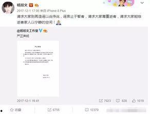 能仁中学爆料事件视频最新,真相揭开，校园风云再起  第1张
