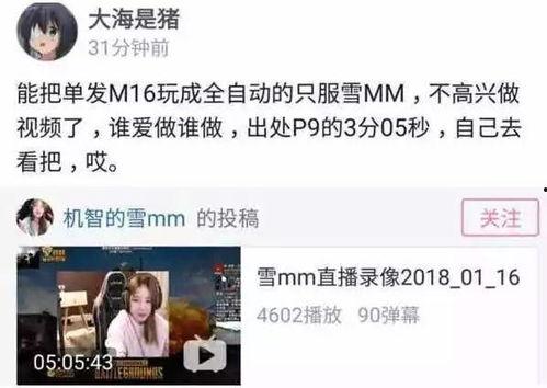 吃瓜娱乐主播消息在哪看,吃瓜娱乐主播最新消息观看指南  第2张