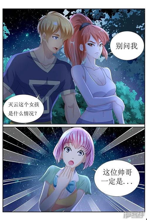 动画伦理动漫在线观看,探索动漫在线观看的道德边界  第3张