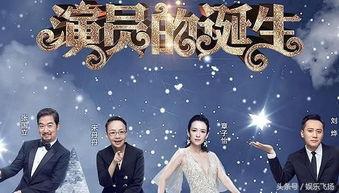 演员的诞生最新爆料,神秘嘉宾加盟，剧情反转再掀高潮！  第2张