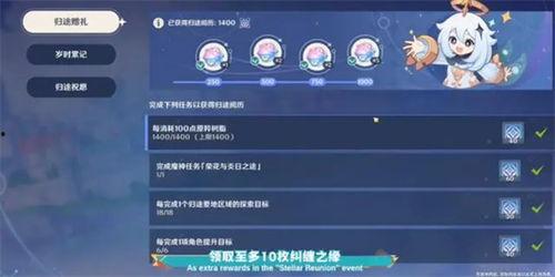 原神最新爆料5.5,神秘新角色揭晓，探索未知领域，开启奇幻冒险之旅  第3张