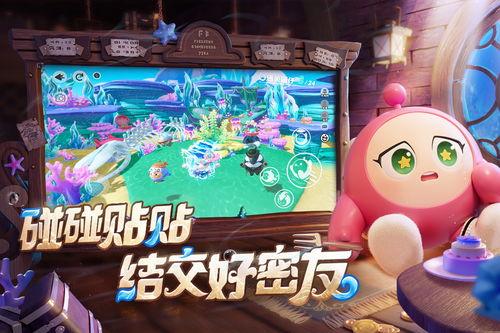 蛋仔派对最新限定背饰爆料,炫酷造型，个性十足！  第3张