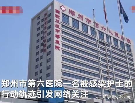 河南护士爆料最新消息,揭露医院内部惊人真相 第3张 河南护士爆料最新消息,揭露医院内部惊人真相 第3张
