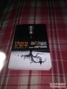 复仇之角手机在线观看,手机在线观看，揭秘复仇之路  第3张