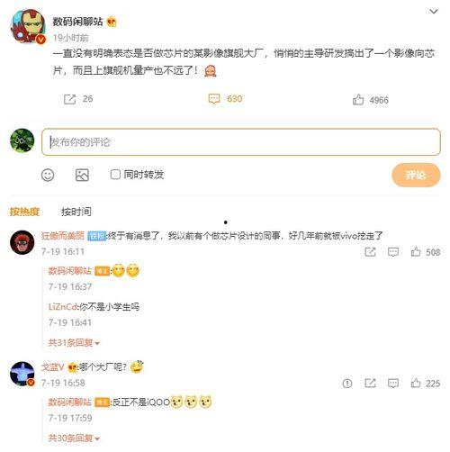 界面新闻爆料方式是什么,爆料渠道全解析 第1张 界面新闻爆料方式是什么,爆料渠道全解析 第1张